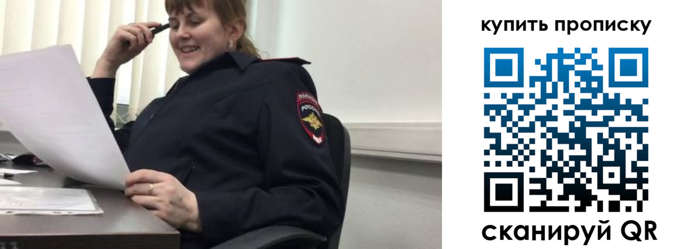 миграционный учет в Кемеровской области